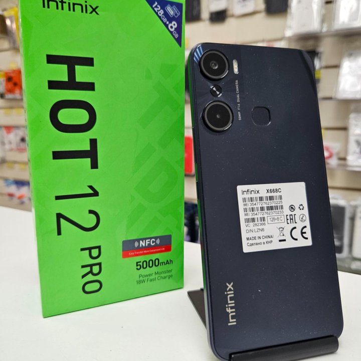 Infinix Hot 12 Pro (8/128)Gb Black НОВЫЙ.