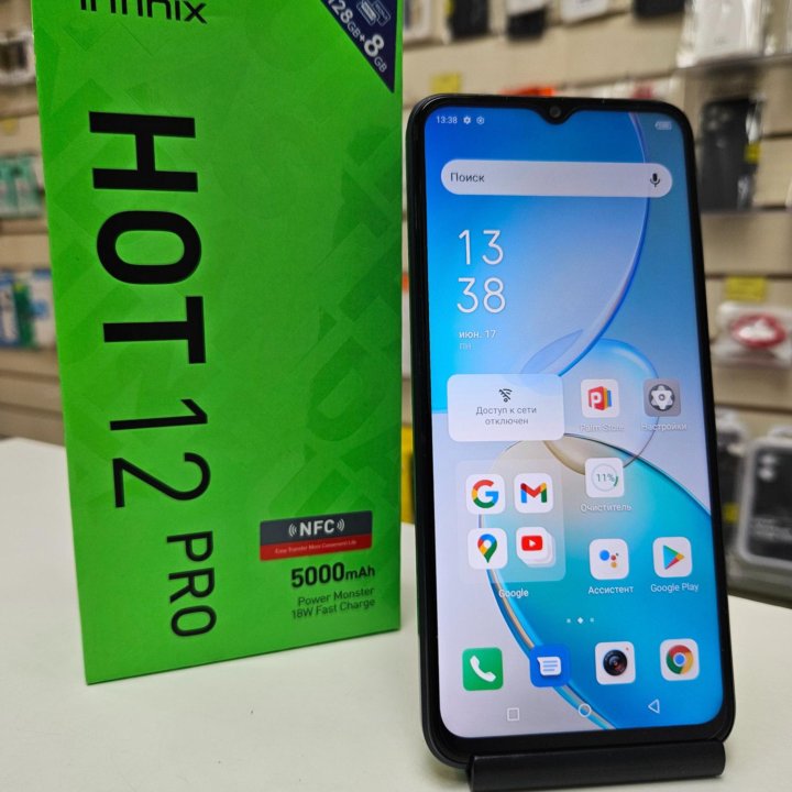 Infinix Hot 12 Pro (8/128)Gb Black НОВЫЙ.