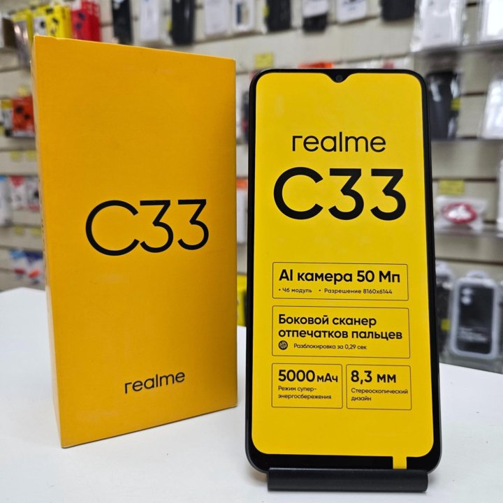 Realme C33 (4/128)Gb Black НОВЫЙ.