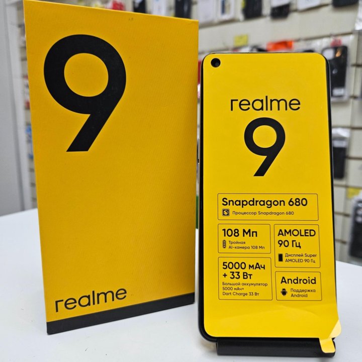 Realme 9 (6+5/128)Gb White НОВЫЙ.