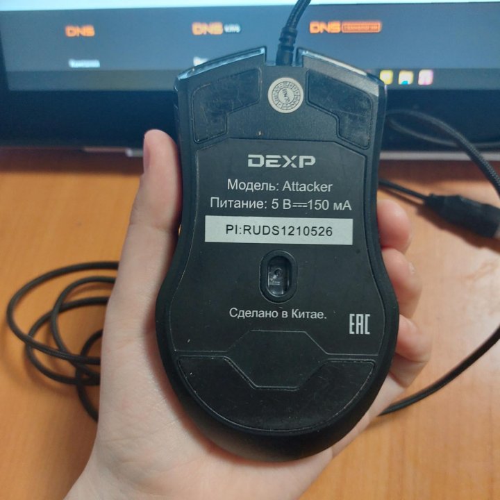 Проводная игровая мышь DEXP Attacker