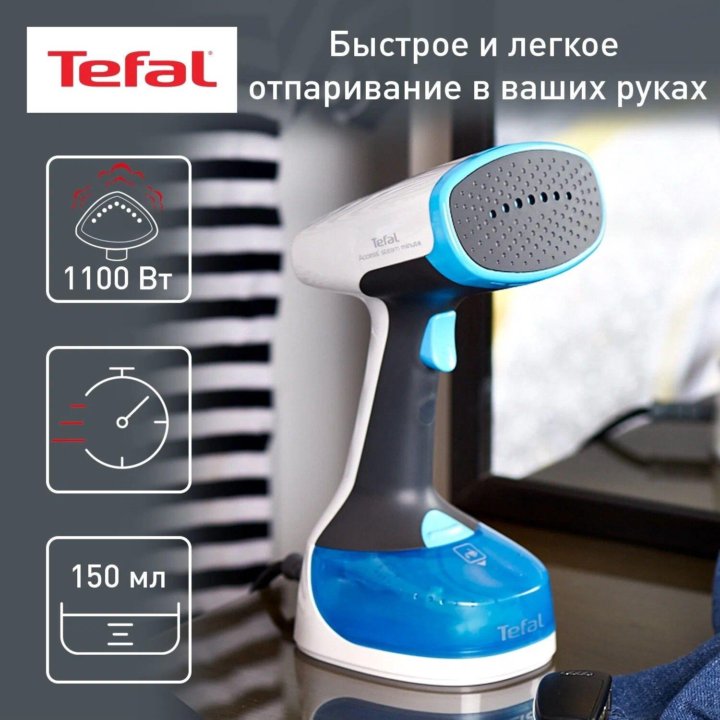 Отпариватель tefal access steam minute dt7000