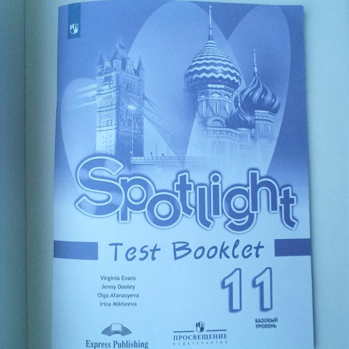 Spotlight Test Booklet. Virginia Evans. 11 класс.