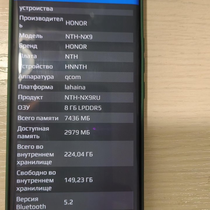 Смартфон Honor 50