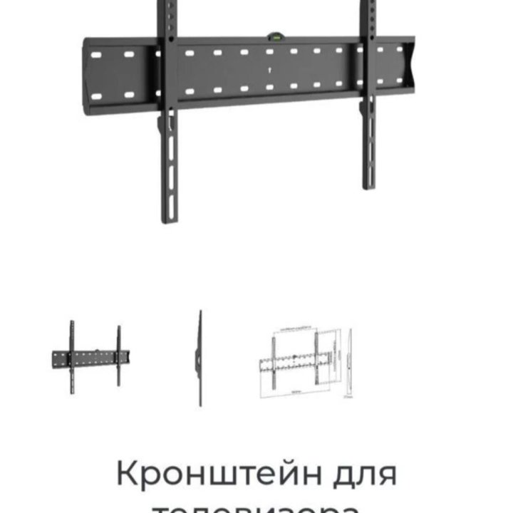 Кронштейн для телевизора фиксированный Resonans