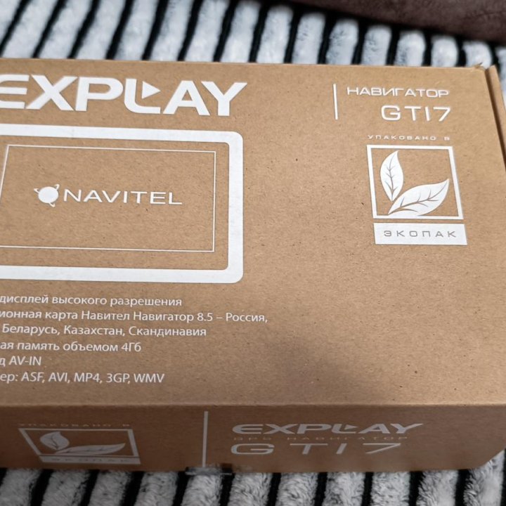 Навигатор explay gti7