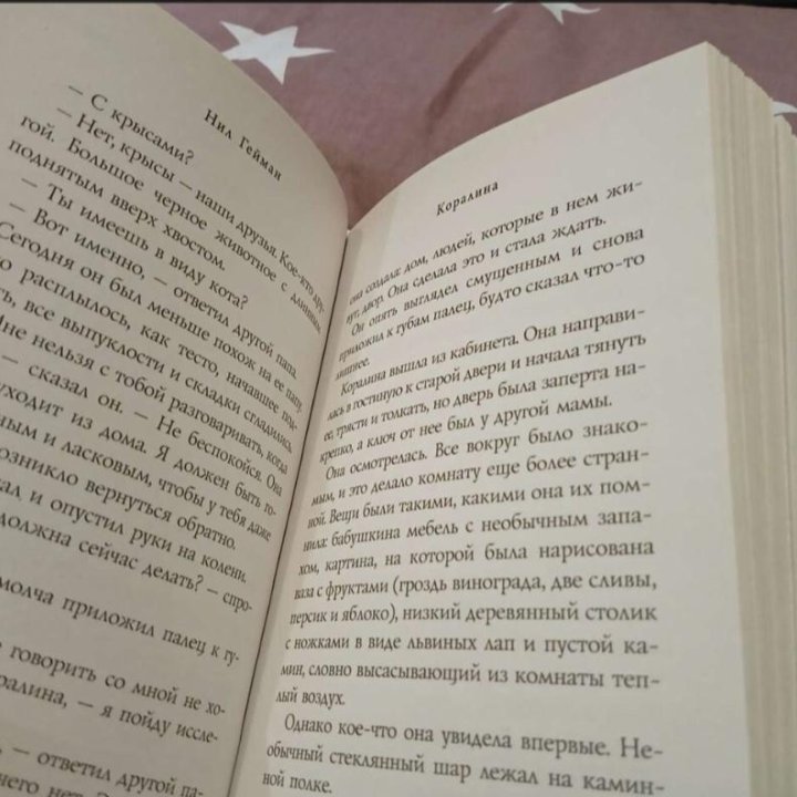 Книга Каролина