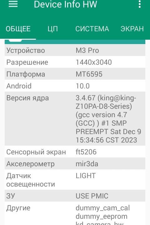 Моб. Тел. alps M3 Pro. 16ГбОЗУ/ 1ТбВНУТ.