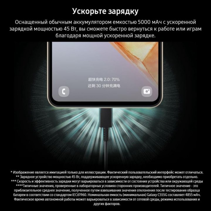 Новинка Samsung Galaxy C 55 5G. 8/256 GB. Orange.