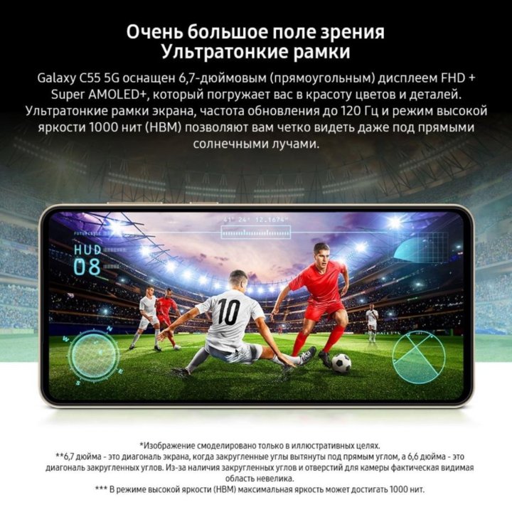 Новинка Samsung Galaxy C 55 5G. 8/256 GB. Orange.