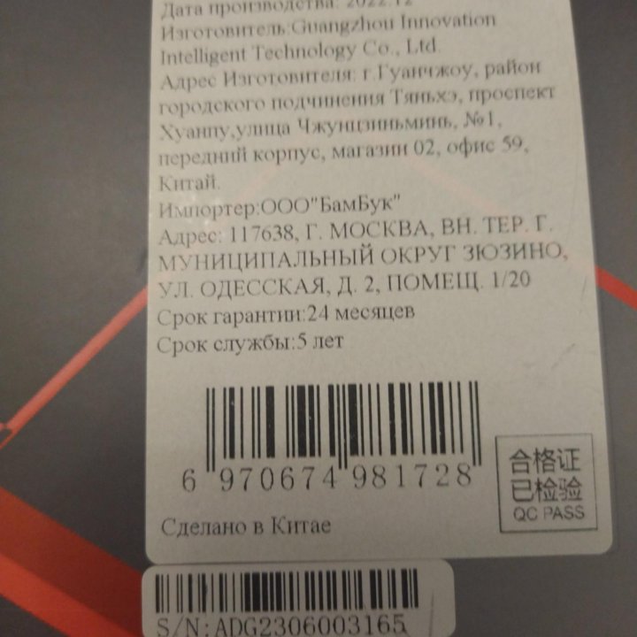 Radeon Rx 550 2gb