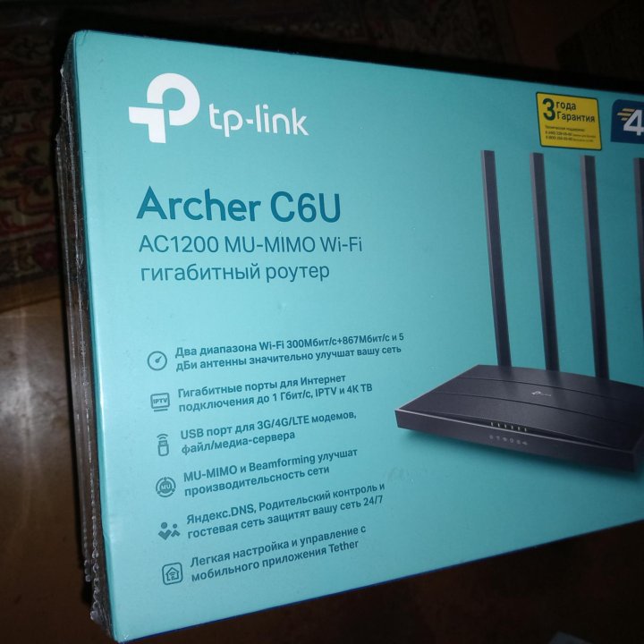 wifi роутер Tp link archer c6u