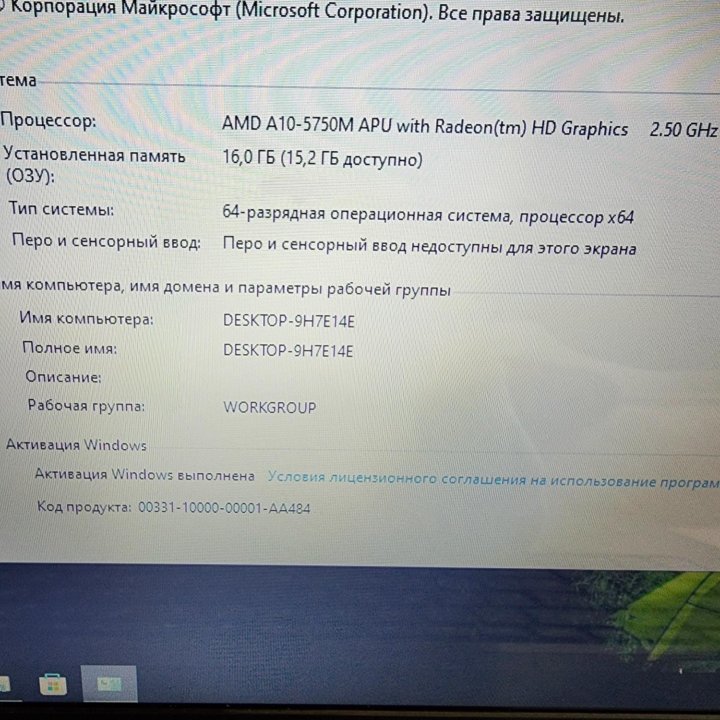 HP, 4 ядра, 16гб, SSD, 2 видеокарты, 17