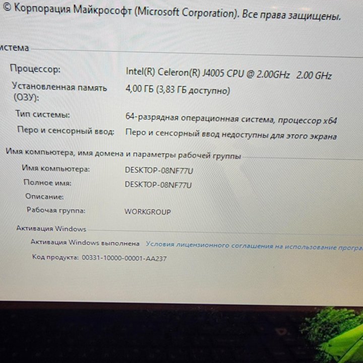 Моноблок Acer C22-820, 240SSD, 21.5