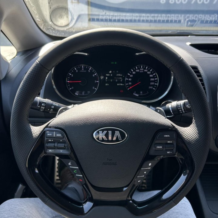 Kia Cerato, 2017