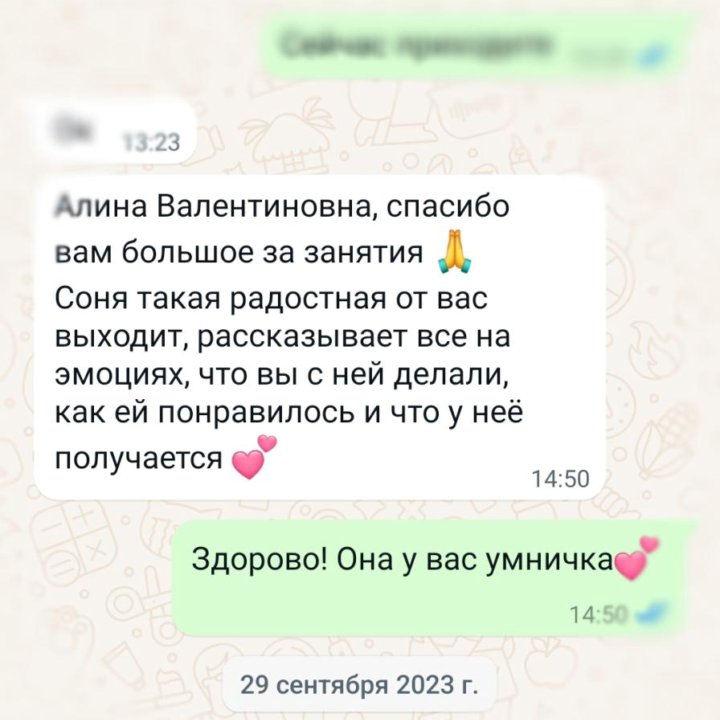 Английский онлайн, подготовка к ОГЭ, ЕГЭ