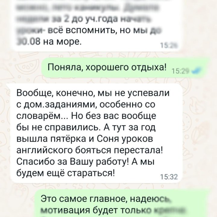 Английский онлайн, подготовка к ОГЭ, ЕГЭ