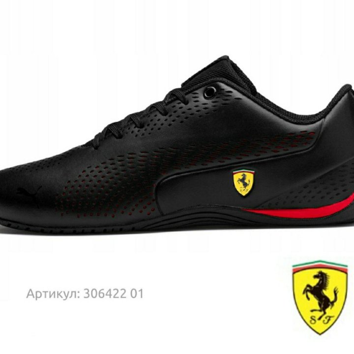 PUMA Ferrari