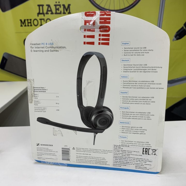 Проводные наушники Sennheiser