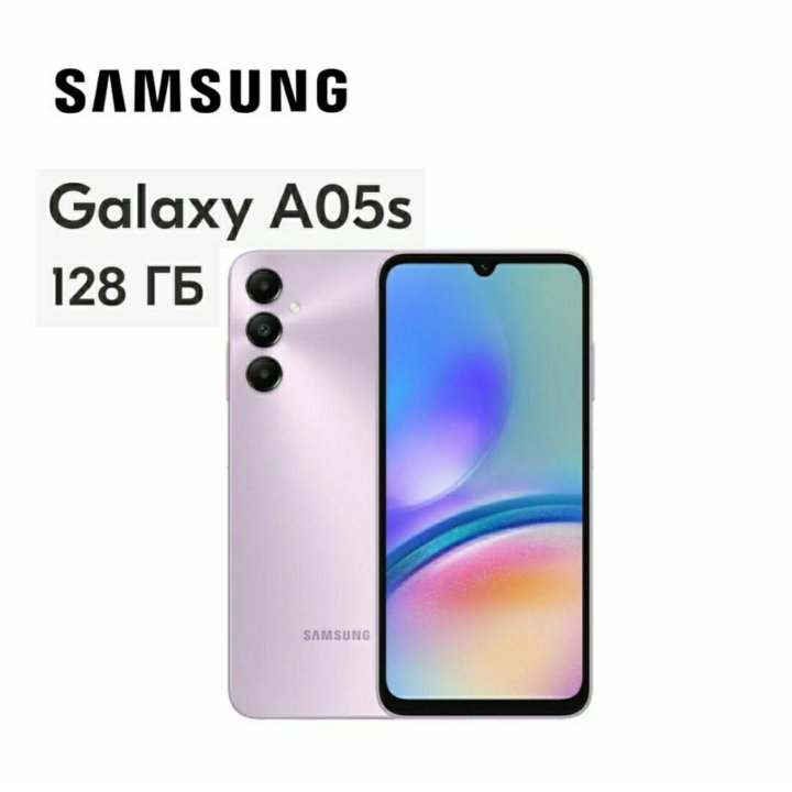 Samsung Galaxy A05S 128gb Новый