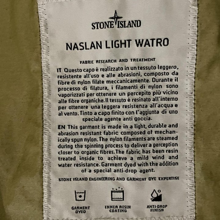 Stone Island naslan light watro плащ