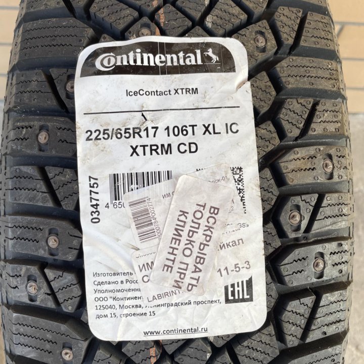 Continental IceContact XTRM 225/65 шипованные