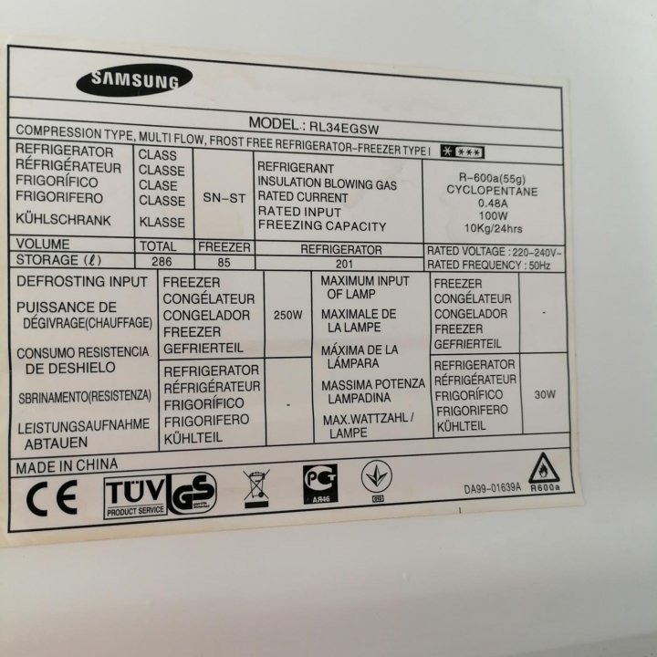 Холодильник samsung