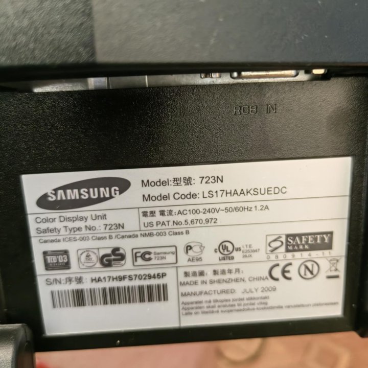 Монитор Samsung 723N