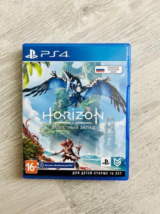 Horizon forbidden west ps4 (полностью на русском)