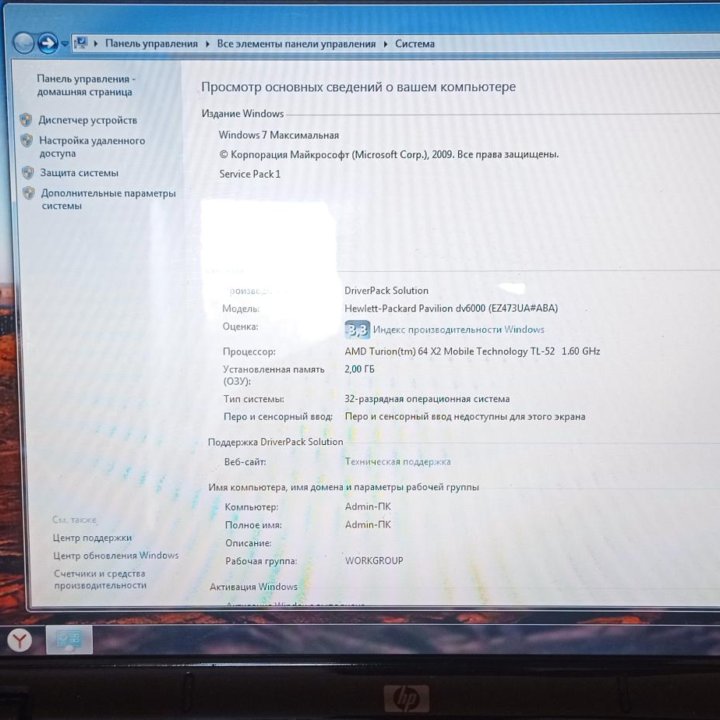 Hp pavilion dv6000 1.6Ггц 2 гб Торг