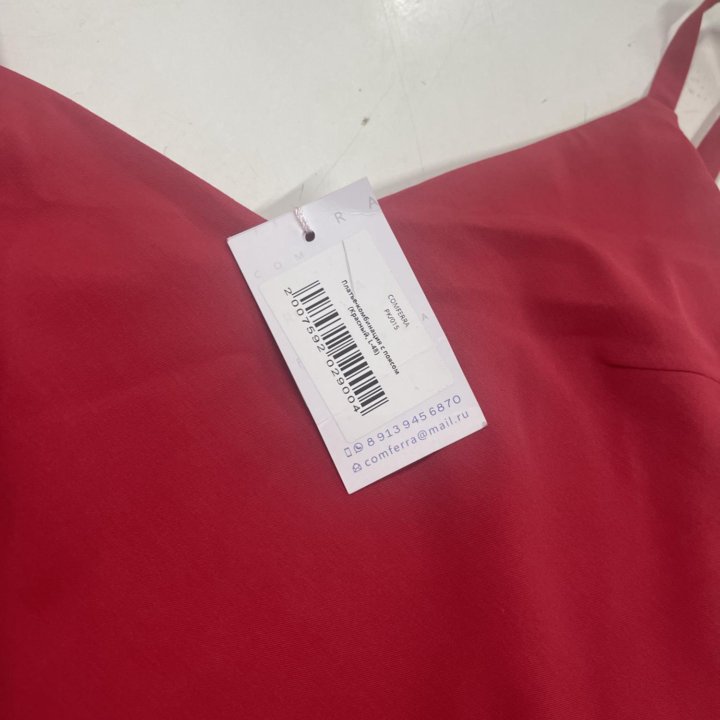 Красное платье