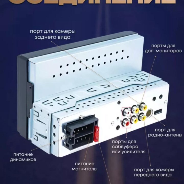 Магнитола 1 Din. С экраном 7 дюймов. Bluetooth.