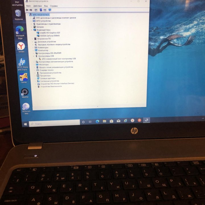 HP ProBook 450 G4