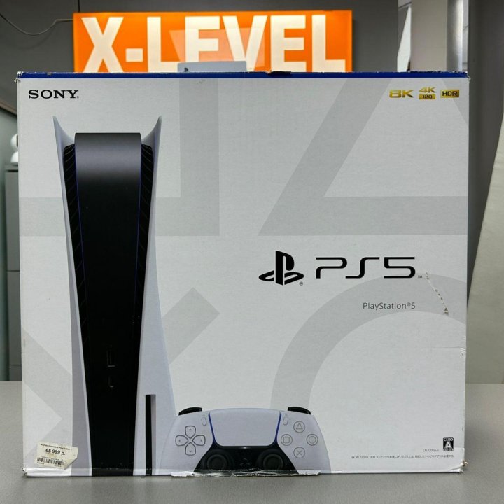 PlayStation 5 c дисководом.