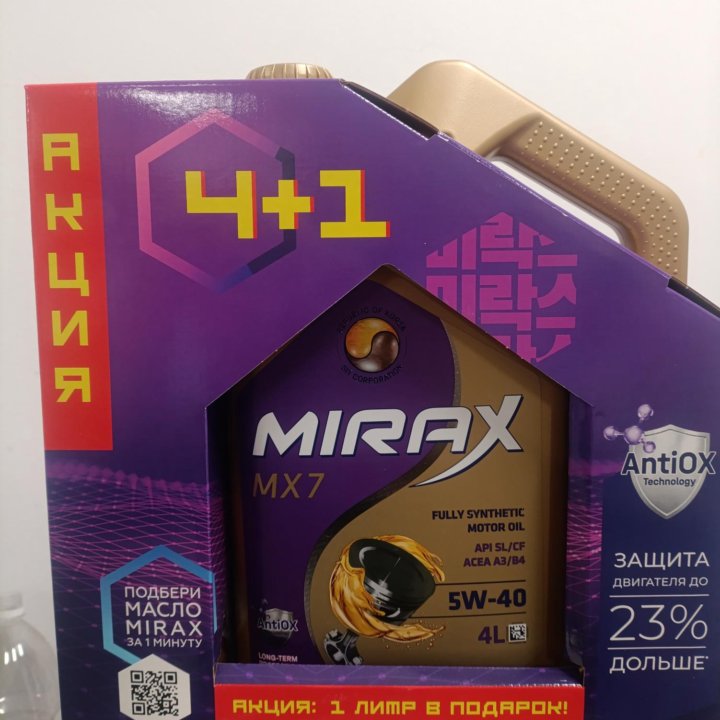 Mirax MX7 5w40 (5л) A3/B4 SL/CF масло моторное