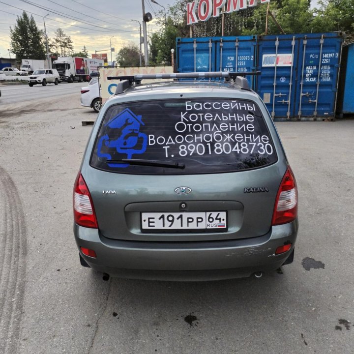 ВАЗ (Lada) Kalina, 2011