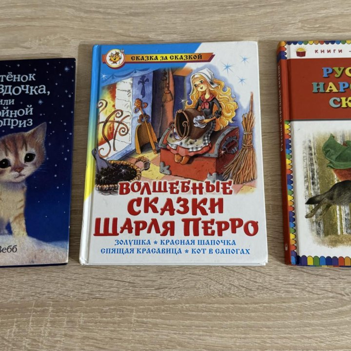 Книги детские одним лотом