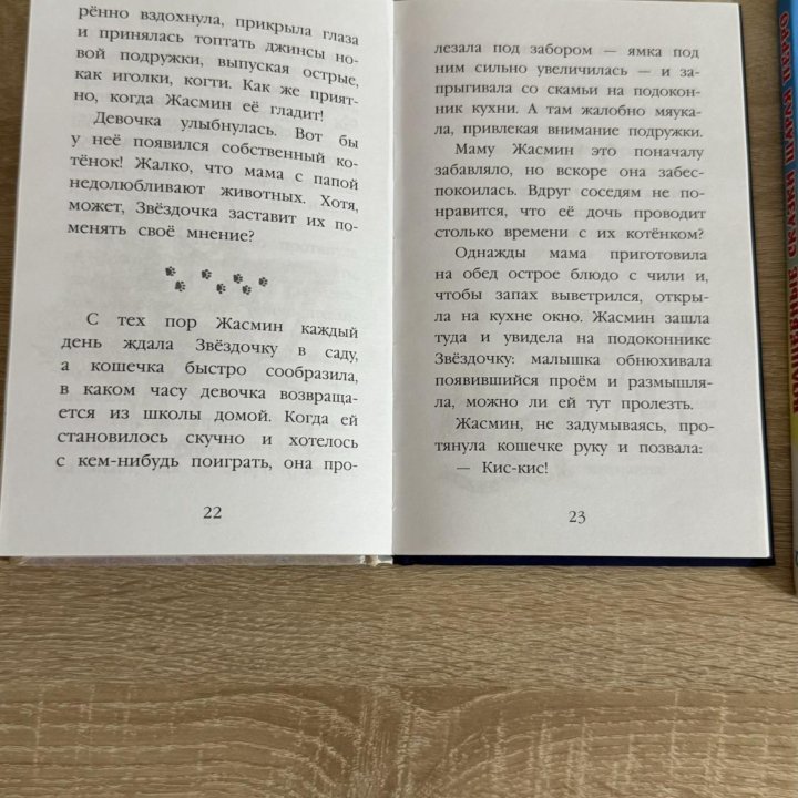 Книги детские одним лотом