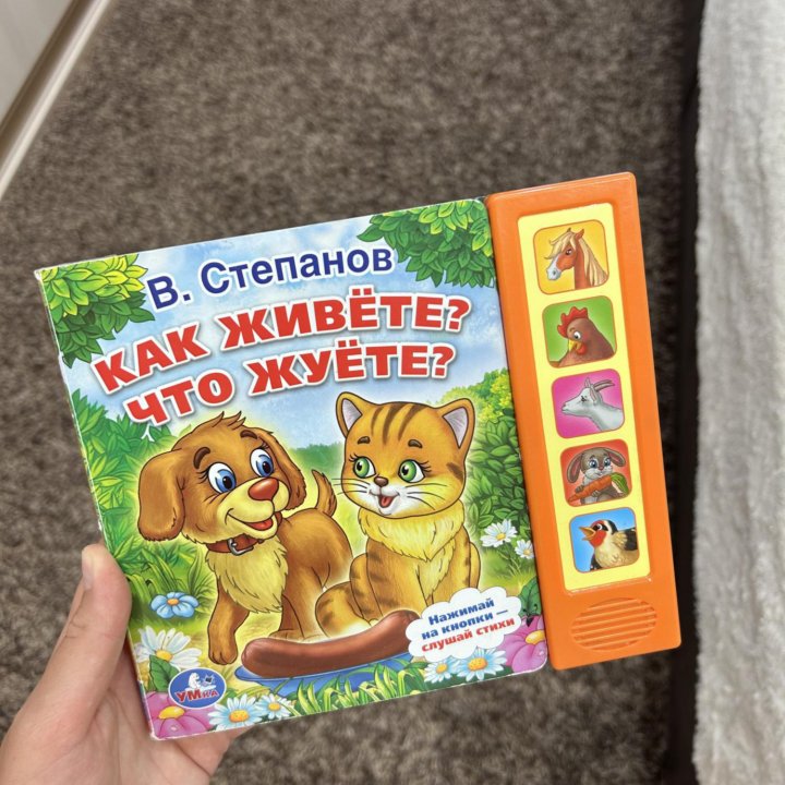 Отдам Игрушки, книжки