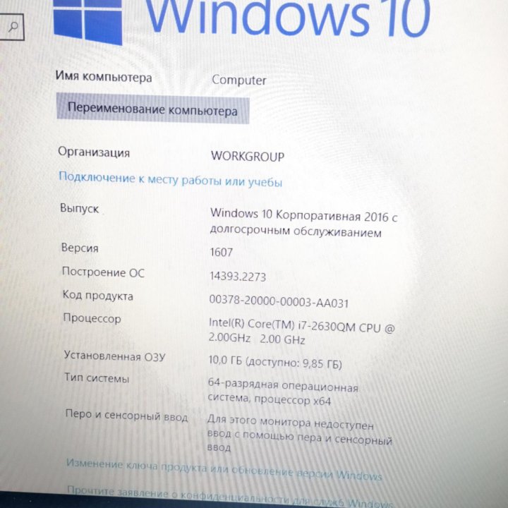 Мощный Acer, 8 потоков+10гб Ram