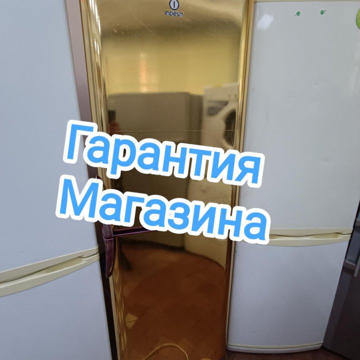 Indesit 185см холодильник б/у