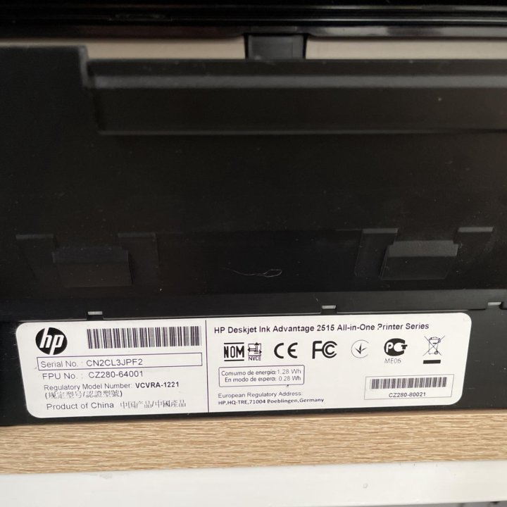 Принтер мфу HP deskjet 2515