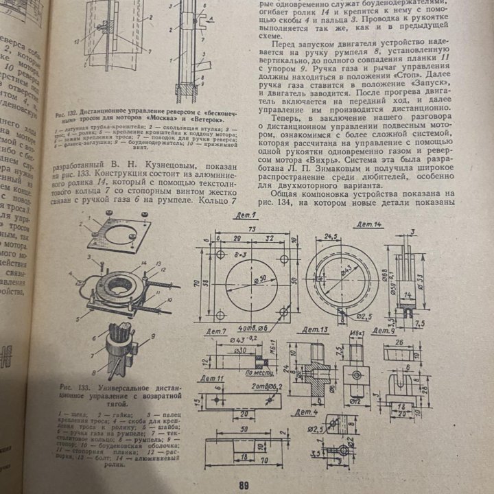 Книга 15 проектов судов 1975 г