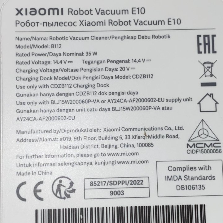 Робот пылесос xiaomi E10