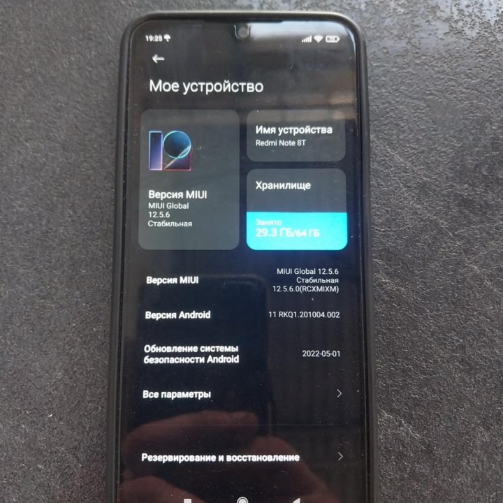 Xiaomi redmi note 8t