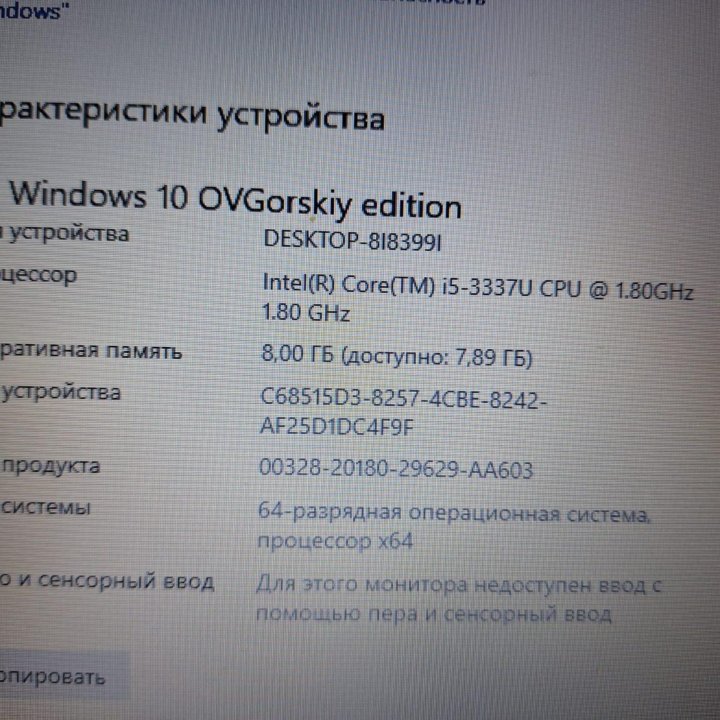 ASUS Intel i5-3337U1.8GHz/8GB/GT720M/HDD500Gb