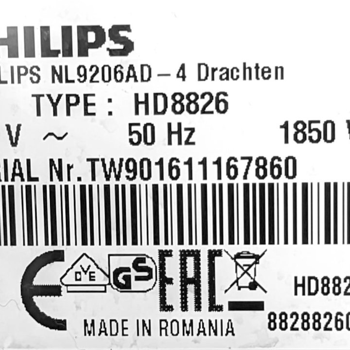 Кофемашина Philips HD8826