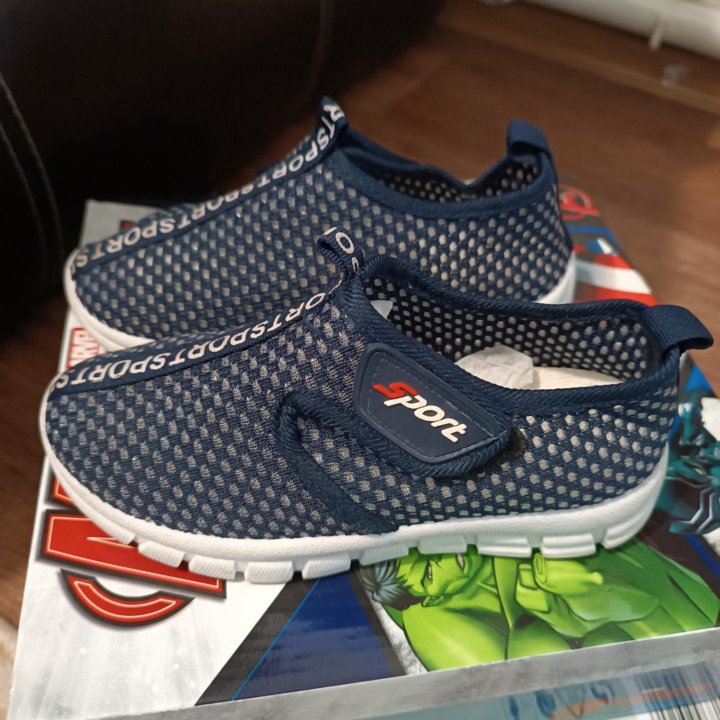 Дышащие кроссовки.