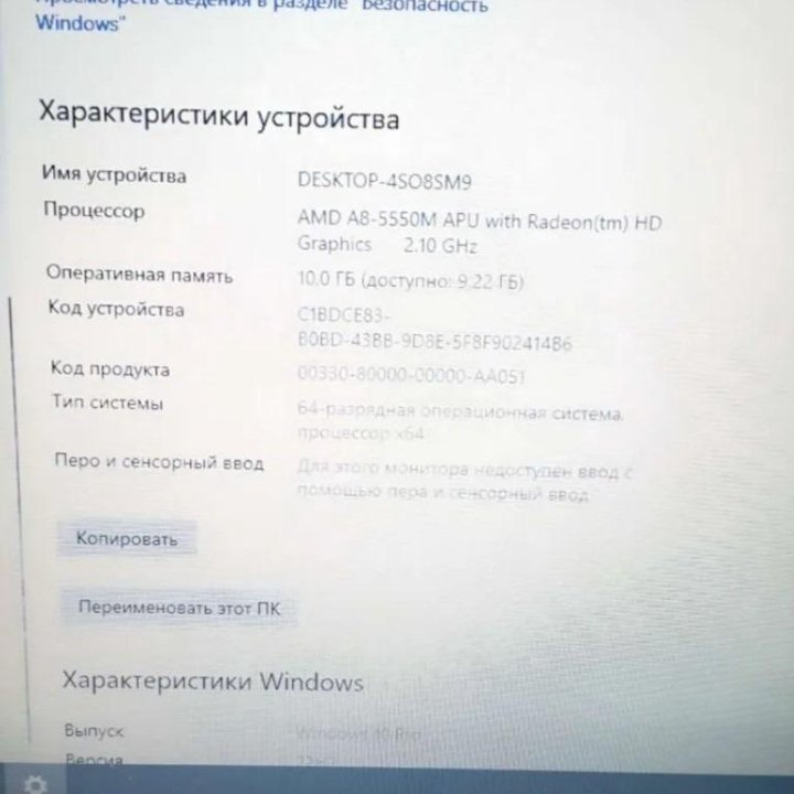 HP, 4 ядра+10gb+SSD+2 видео