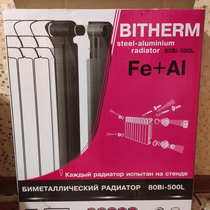 Биметаллические радиаторы Bitherm 80i/500L 10 секц